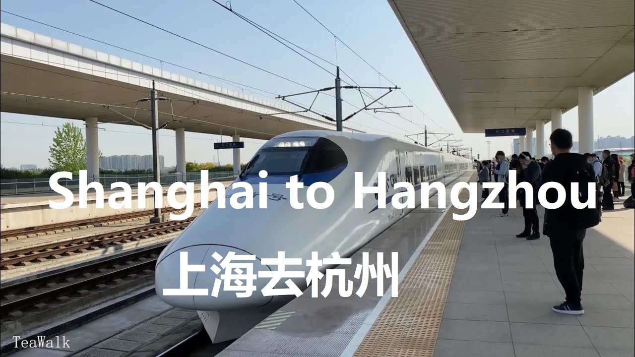 Shanghai, चीन | Songjiang स्टेशन | POV राइड 4K