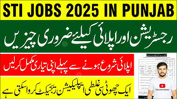 STI Jobs 2025 How To Apply | Documents For STI Jobs 2025 | STI Portal Not Working