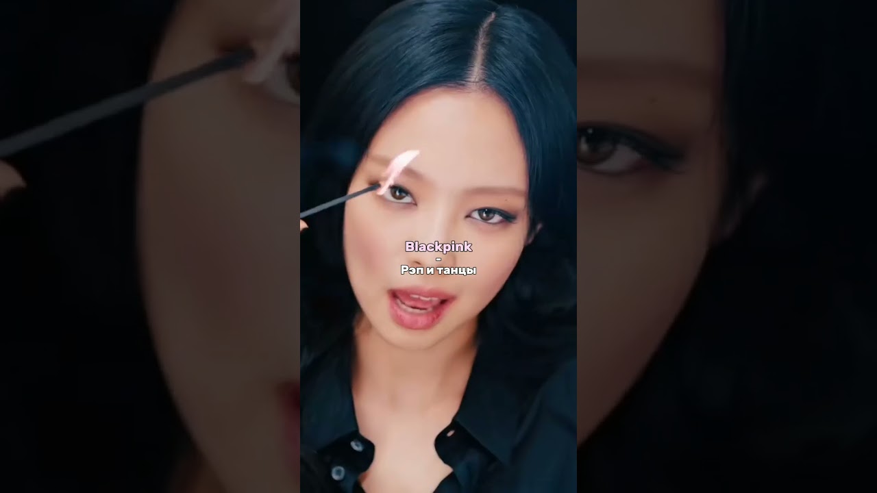 #kpop #techno #dance #remix #blackpink #джиайдл #джису #twice #rave #house #jimpiboracomedy 💗