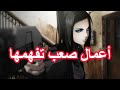 أعمال صعب تفهمها انمي مانجا لعبة مسلسل فيلم كرتون مانهوا Shorts 