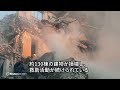 夜間のキーウで爆発相次ぐ、ロシア軍が今年最大規模の攻撃　少なくとも25人死亡