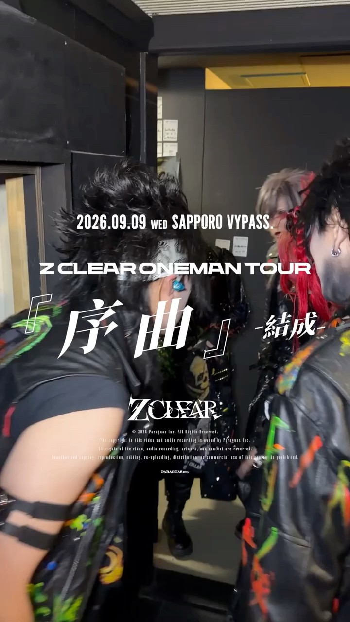 Z CLEAR / 麦 Z CLEAR - YouTube