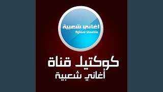 كوم درجني