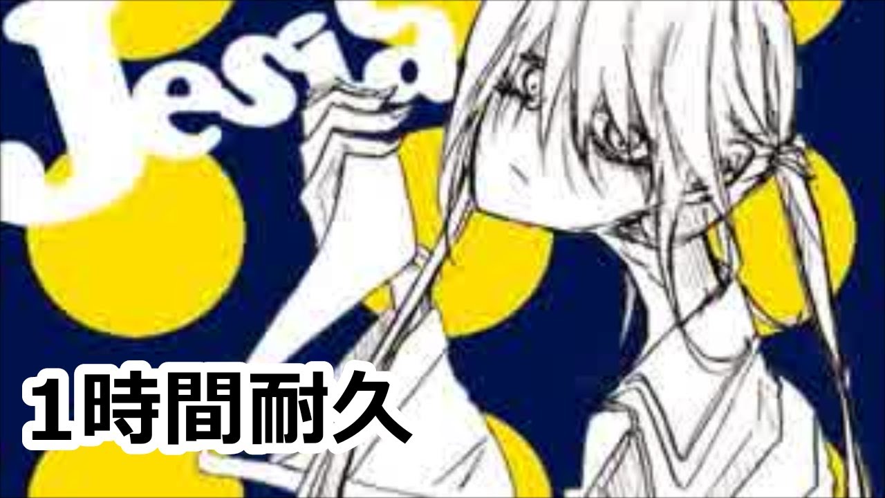 きらきらりんご くるりんご 1時間耐久】ジェシカ - くるりんご【ボカロ 