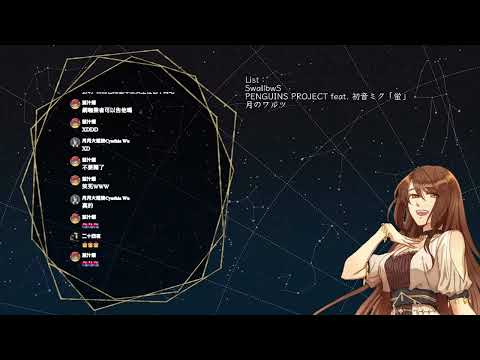 [星名サクヤ] 深海のリトルクライ ismオケver