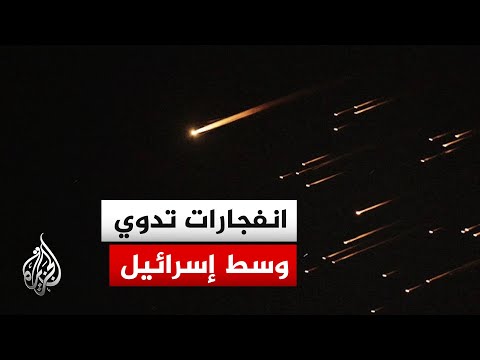 إطلاق صفارات الإنذار في تل أبيب الكبرى والقدس ومناطق واسعة وسط إسرائيل