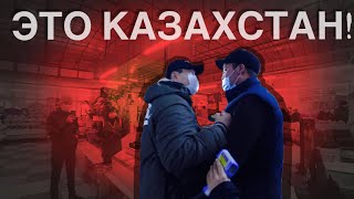 Потасовка в Астане ! КАЗАХСТАН и РОССИЯ ! МЫ НЕ ТРАВИМ ДЕТЕЙ!