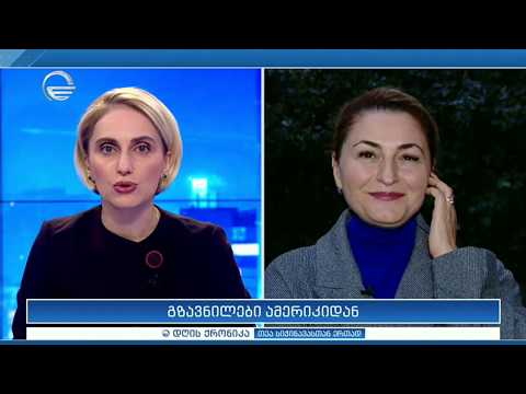 დღის ქრონიკა - 24 დეკემბერი, 2019 წელი