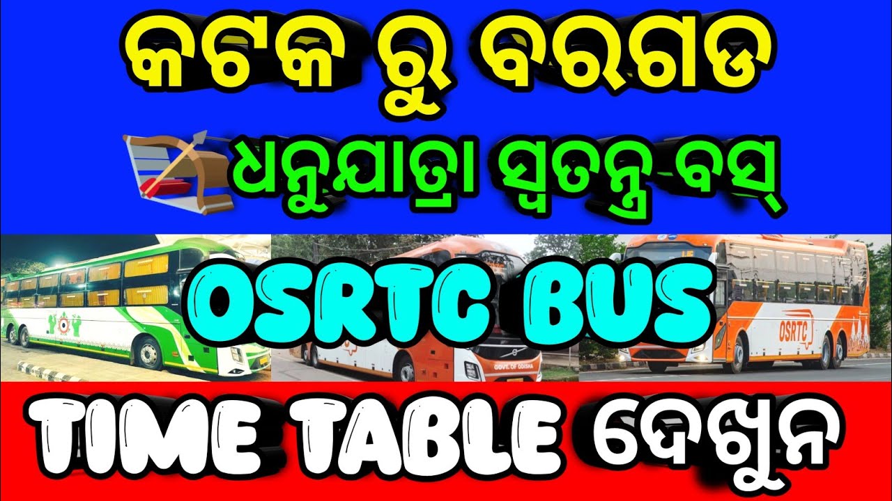 Cuttack To Bargarh 