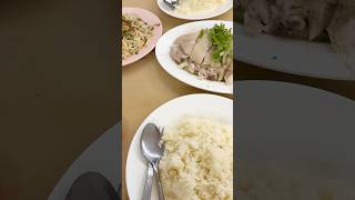 Restoran San Hong Hong Chicken Rice Shop #chickenrice #chinesefood #chinesefoodie #steamchicken
