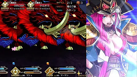 تحميل ビーストさん Fgo
