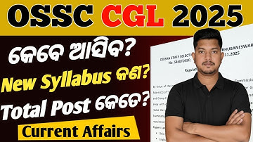OSSC CGL 2025 // Changed Syllabus Details// Total Post & All details 