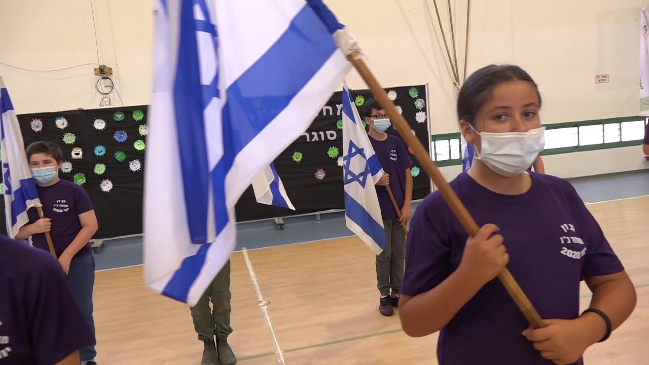 דגלנות | מופע סיום בית ספר