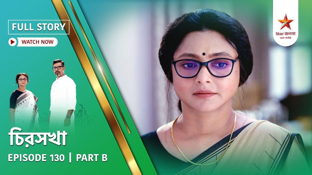 Full Story | Chirosakha | Episode 130 | Part B