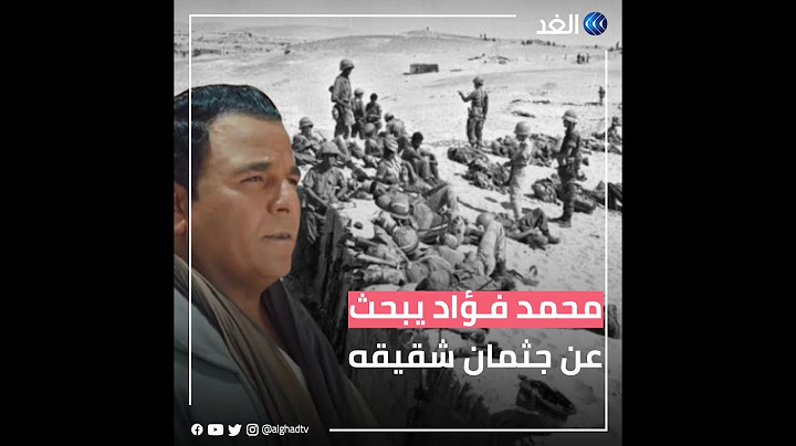 فنان مصري ينهار باكيا على الهواء بسبب جثمان شقيقه