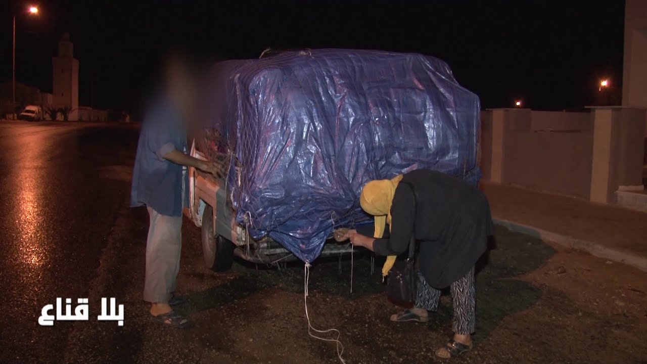 bila kinaa تجارة الحدود و ادخال عدد من المواد الغذائية من الجزائر الى تونس بطرق غير قانونية