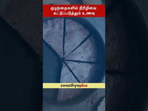 குழந்தைகளில் நீரிழிவை கட்டுப்படுத்தும் உணவு | Diet for Diabetes in Children | Agalya Viswanathan