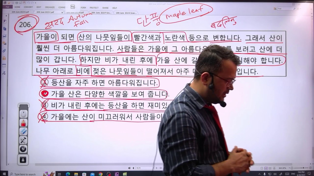 20th June 2023 EPS-TOPIK Online Class | Question Bank Solution Class