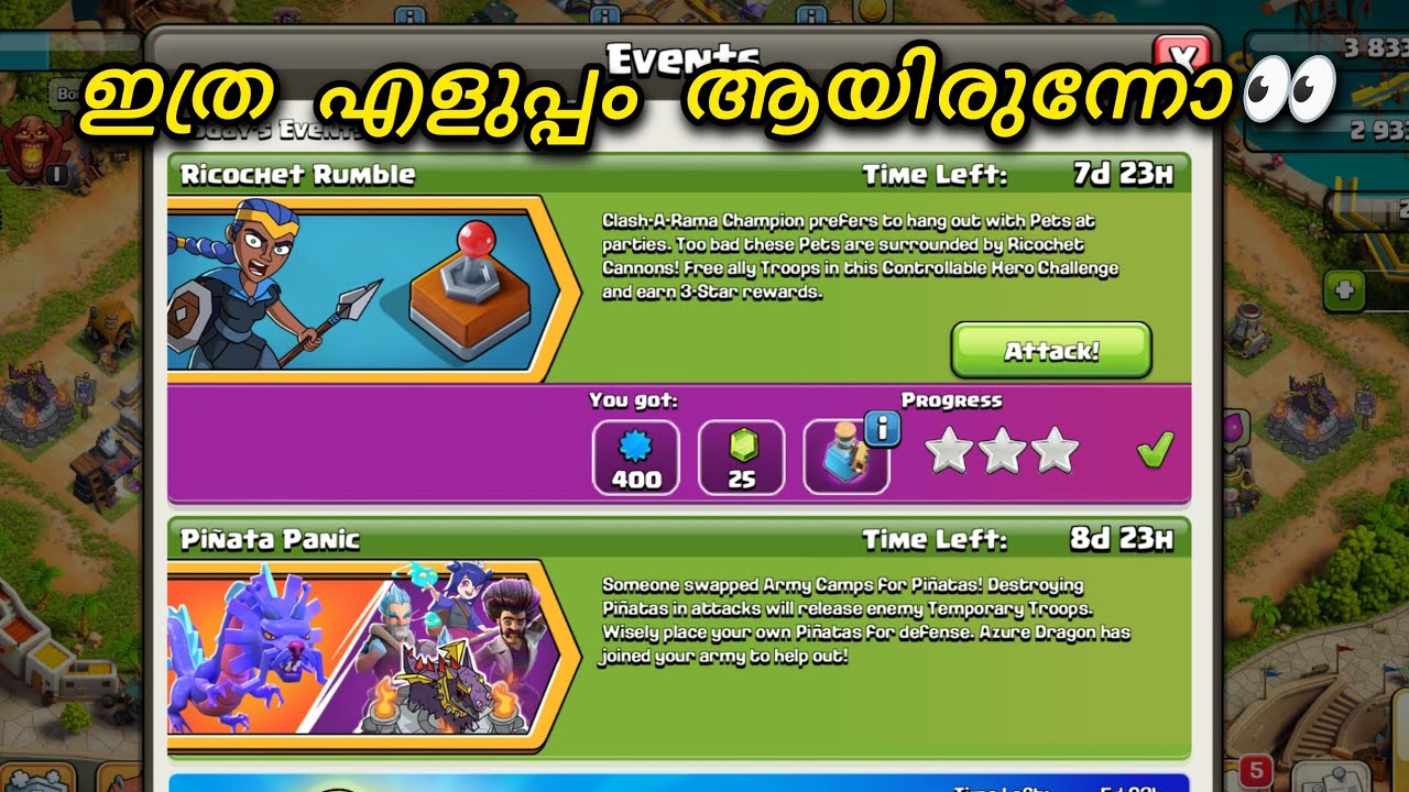 Easy 3 star Ricochet Rumble Event | clash of clans (മലയാളം) | 