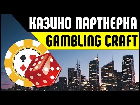 Играйте в покер иonline казино на Пokerdom в России