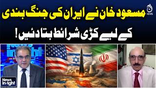 Masood Khan Outlines Strict Conditions | Iran Ceasefire Talks - News Insight