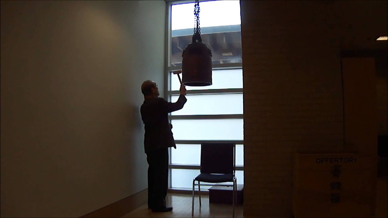 Toronto Buddhist Temple - Kansho Ritual Bell (HD)