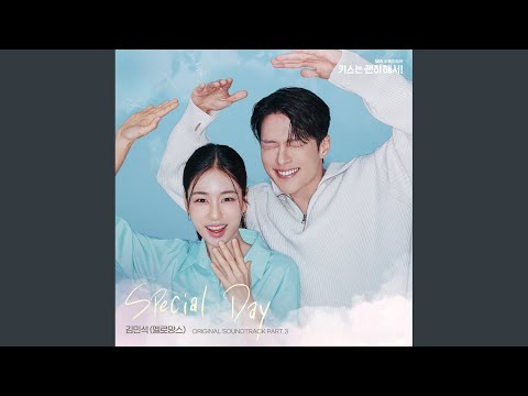 Special Day thumbnail