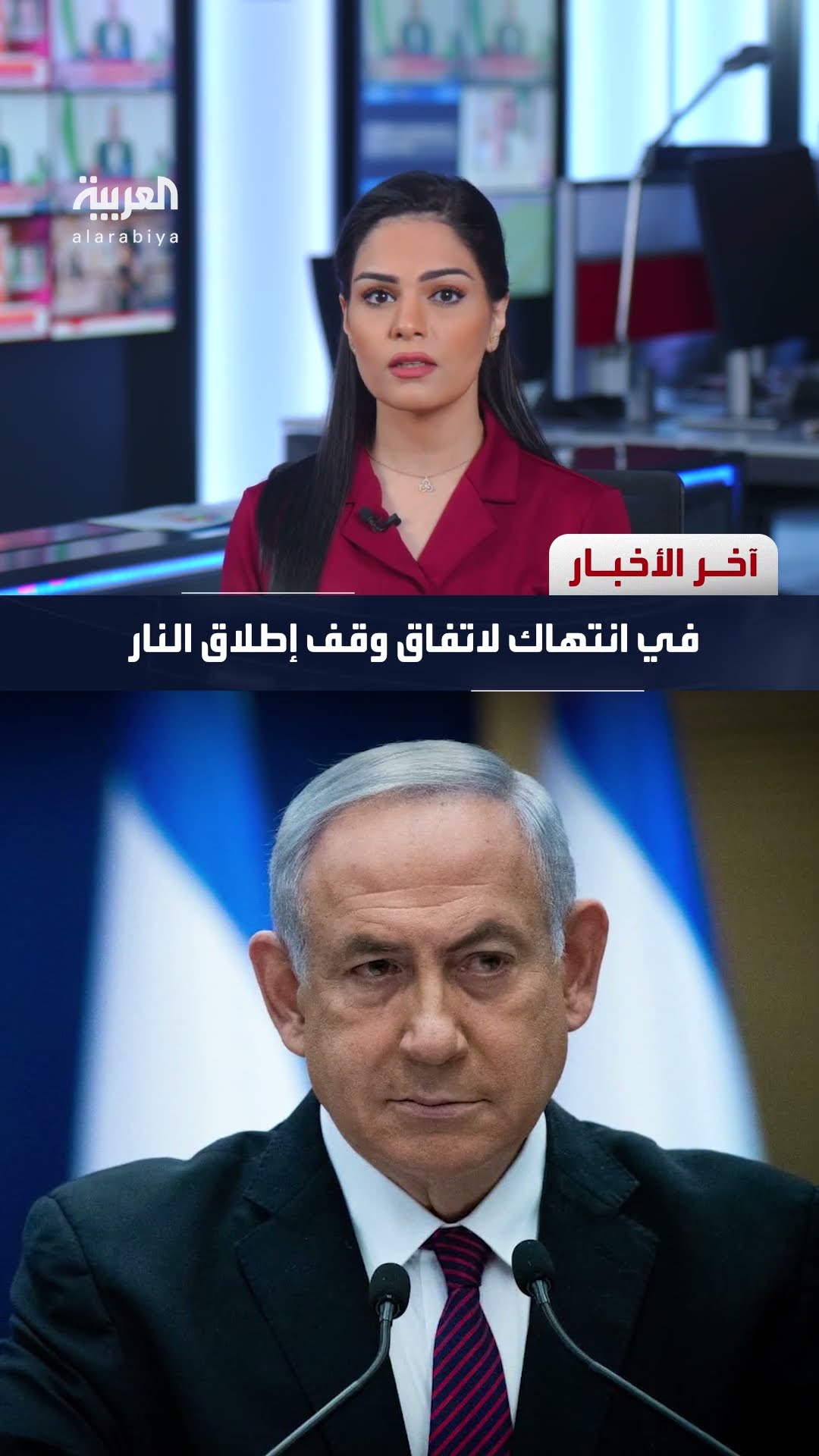آخر الأخبار من العربية | روسيا تؤكد دعمها للأسد وطيرانها يقصف المسلحين