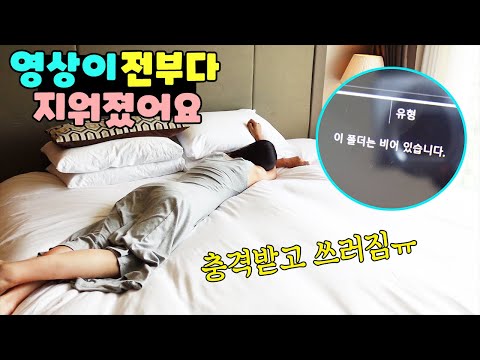 왕복 3시간 <strong>이동해서</strong> 하루종일 촬영한 제주도 영상이 전부다 지워졌어요ㅠ 제주도 보름살기 가족 일상 브이로그 vlogㅣ토깽이네