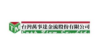 2018 GoMyPay大事紀