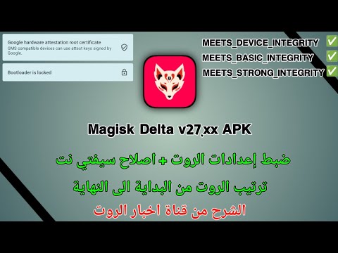 ماجسك دلتا كاستون ماسك   27 002  
