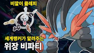 모노 대표 영상 썸네일
