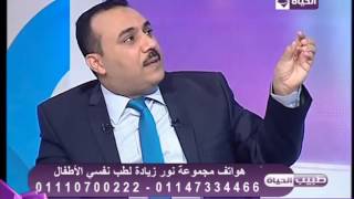 برنامج طبيب الحياة - 