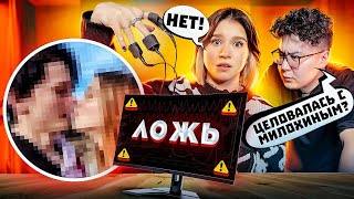 Маруся не прошла ДЕТЕКТОР ЛЖИ!!! ***Влюбилась в Милохина?***