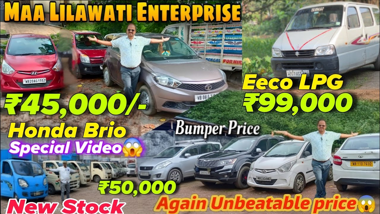 Maa Lilaboti New stock | Second Hand Car In Kolkata | ertiga,sumo,Ecco, Wagnor | Used Car In Kolkata