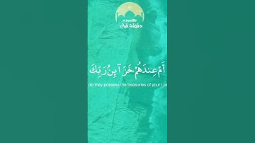 #المنشاوي #قرآن #تلاوة_خاشعة #تلاوة #قران_كريم