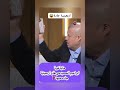 هاية قوية ابراهيم الصميدعي طلع أربعينية جاده هههه هاية قوية ابراهيم الصميدعي طلع أربعينية جاده هههه