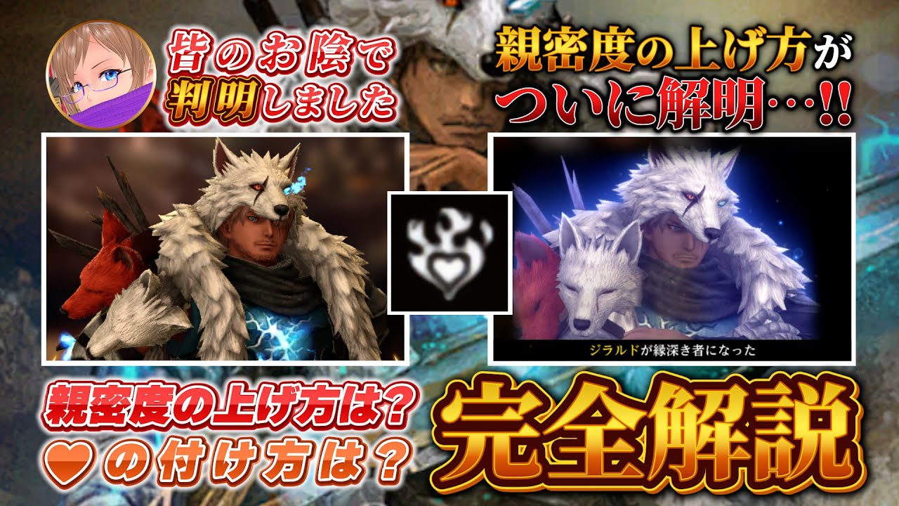 How to attach hearts has been 