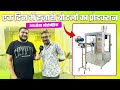 AUTOMATIC ROTARY  BOTTLING PLANT | Soda Making | Rotary Soda plant | Soda Business