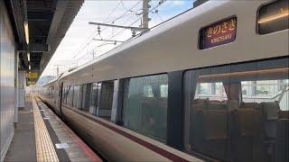 JR嵯峨野線（山陰本線） 亀岡～京都　特急「きのさき」からの車窓　嵯峨嵐山駅停車　JR Sagano Line (Sanin Main Line) Kameoka to Kyoto　(2023.12)