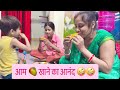 “रस से भरा आम और गर्मियों की शाम,हर एक बाइट में मिलता है सुकून तमाम। 🥭🤪 #ytshortsvideo #vlogs