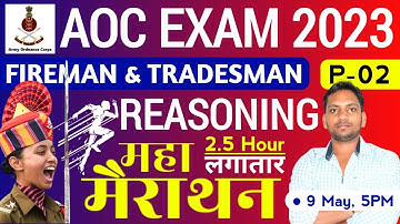 2.5 Hour Maha Marathon Class/AOC Fireman Tradesman Reasoning Marathon Class/AOC Recruitment 2023