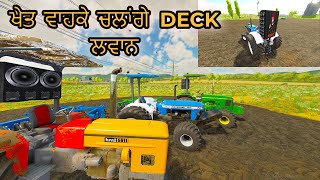 Farming simulator 22 indian mod challenge  3630 te deck rakhati aj