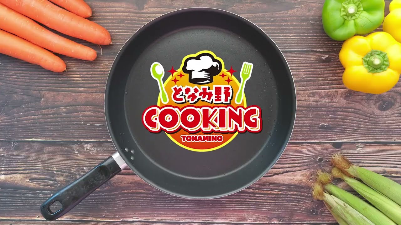 となみ野COOKING 2022年5月号 ～プロが教える簡単レシピ～