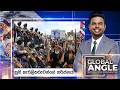 news 1st dawasa|eng
