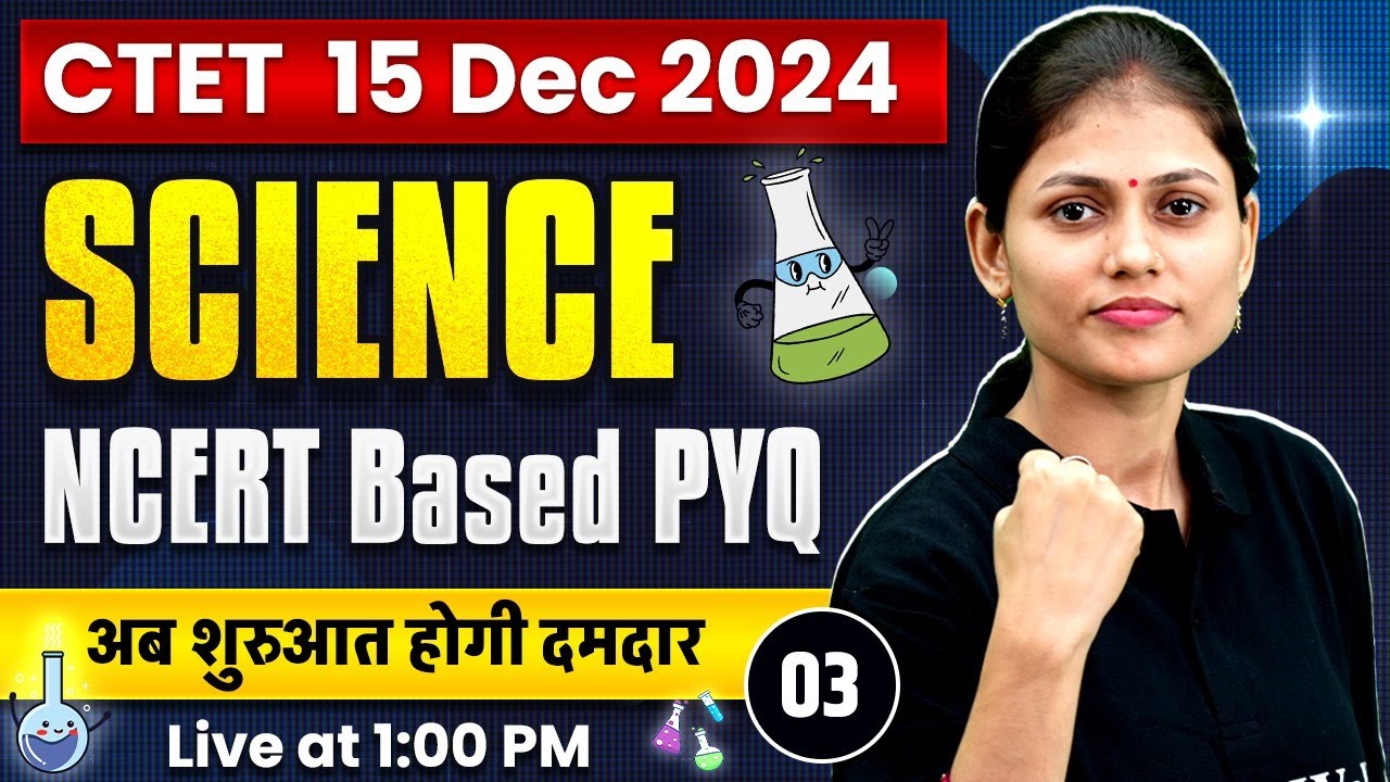 CTET Science Paper 2 | Science CTET Paper 2 Previous Year Questions ...