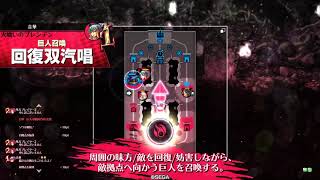Full 〈wlw〉少女アリスの戦場73日目【端・EX6】 Update