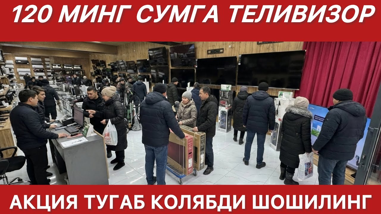 ТЕКИНГА 5 МЛН СУМ ВА ЖЕНТРА АФТАМАБИЛИ УНДАН ТАШКАРИ 50 ТА СОВГА ТЕКИНГА ШОШИЛИБ КОЛИНГ