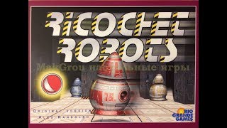 Playing the board game Ricochet Robots