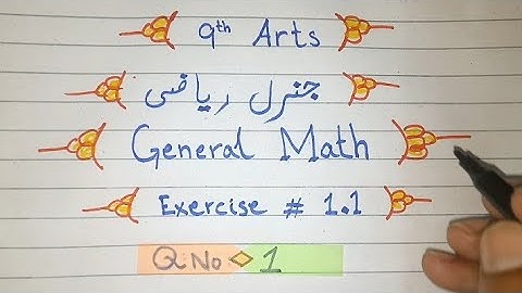 Class 9th Arts Math Exercise 1.1 | Q 1 | General Math | Ratio | Proportion  | Percentage | Muzammil